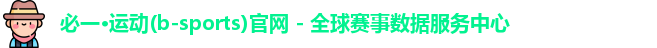 bsports必一运动